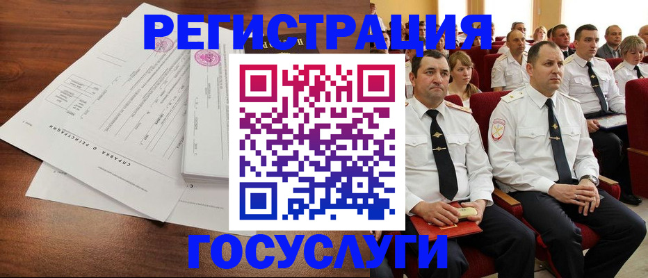 прописка законно в Тутаеве