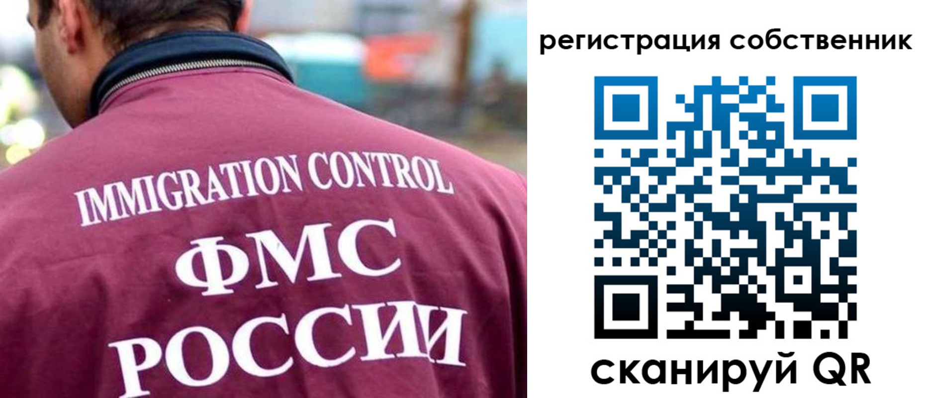 временная регистрация купить в Тутаеве