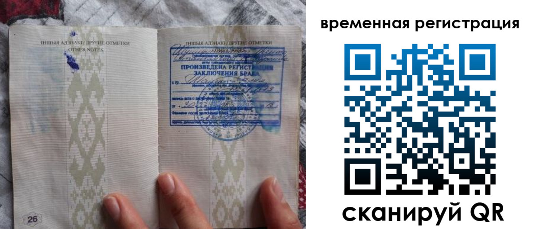 временная регистрация надежно в Тутаеве