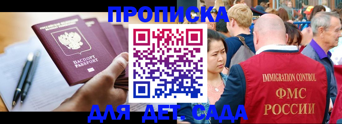 временная регистрация госуслуги в Тутаеве