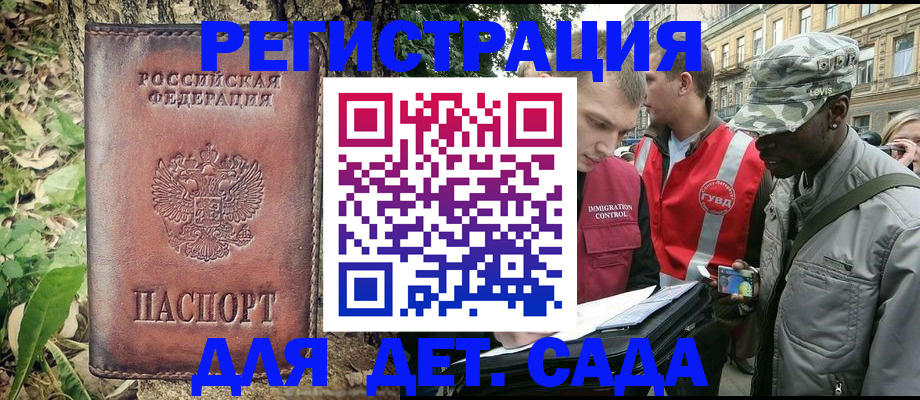 прописка регистрация в Тутаеве